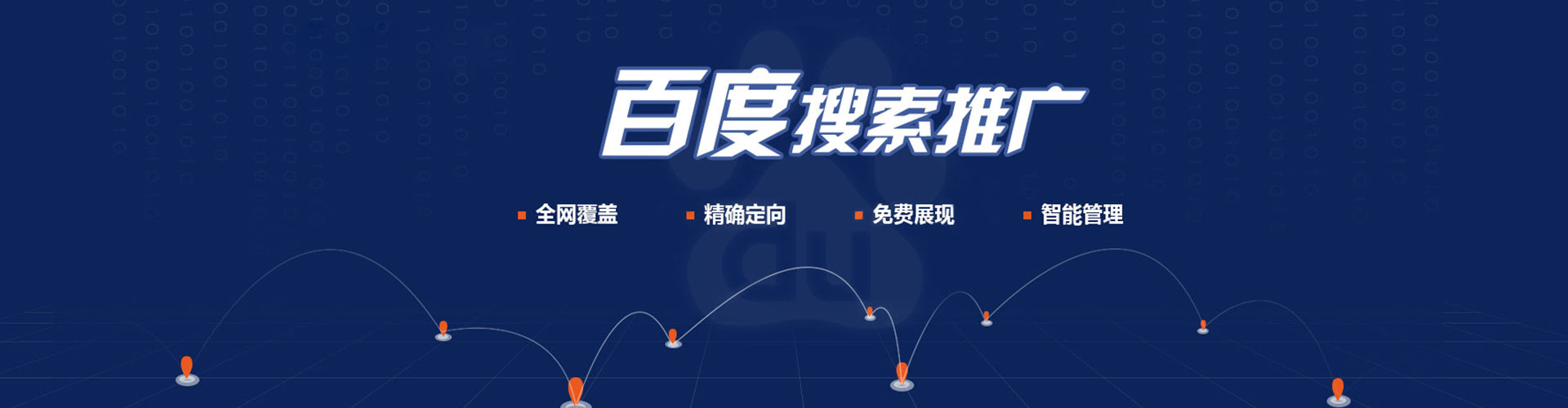 柴桑sem专员